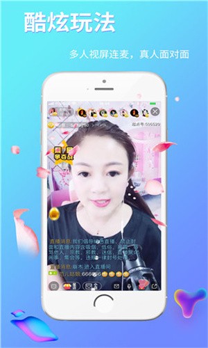 51福利社免费版下载
