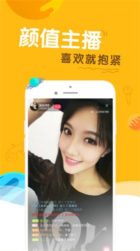 成版抖音无限次短视频IOS版app下载
