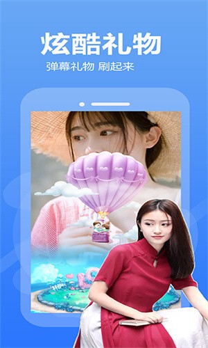 爱尚app直播578tv下载