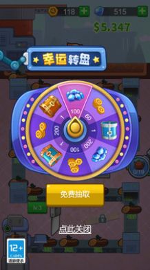 螺丝钉我打的溜0