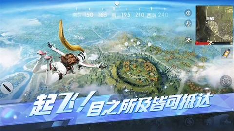 荒野行动云游戏3