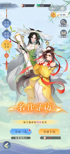 纸萌猫乐园