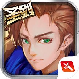 圣剑联盟官方正版下载-圣剑联盟下载手机版最新版v3.6.5