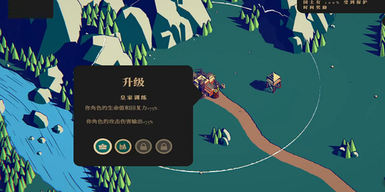 王权陨落无限金币版