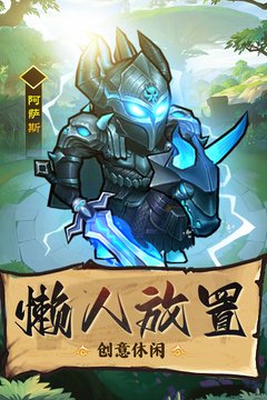 王座战争九游版2