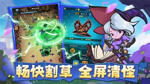 指尖斗士0