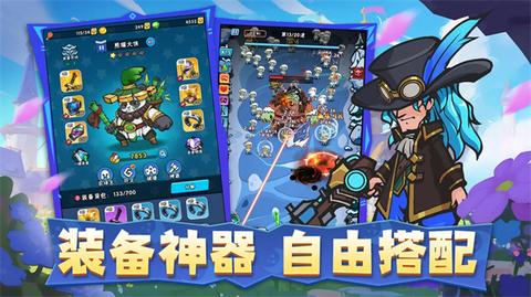 指尖斗士1