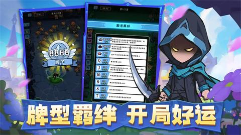 指尖斗士3