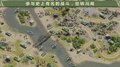 1944燃烧的桥梁无限金币版0