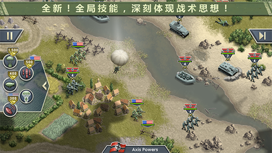 1944燃烧的桥梁无限金币版1