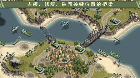 1944燃烧的桥梁无限金币版3