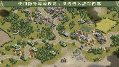 1944燃烧的桥梁无限金币版2