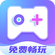 即游云电脑无限时间下载-即游云电脑无限时间2024免费版v1.5.0