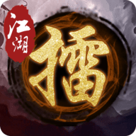 江湖大擂台_logo