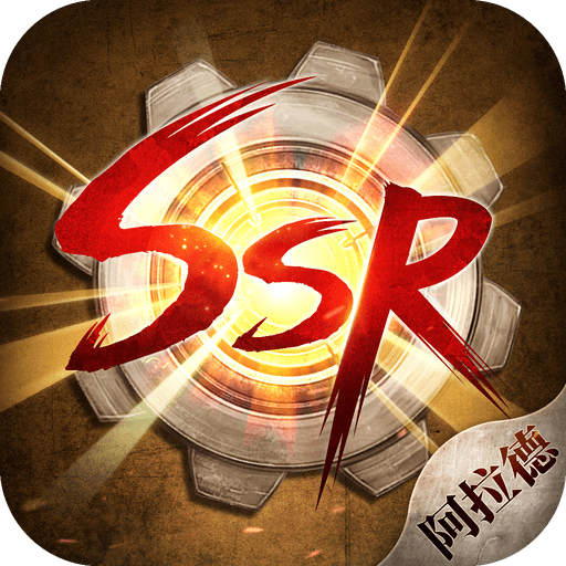 阿拉德ssr_logo