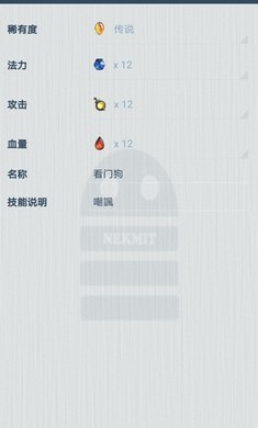 炉石传说卡牌制作器app(DiyCard)1