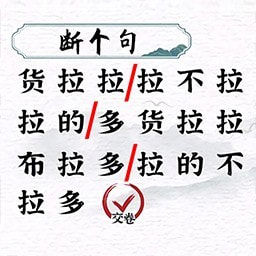 画线拯救你安卓下载
