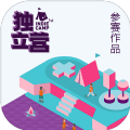 篝火舞会的小偷(哎呦爱油)最新手游app