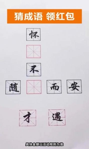 换肤高手0