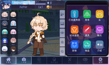 加查原神版Gacha Impact3