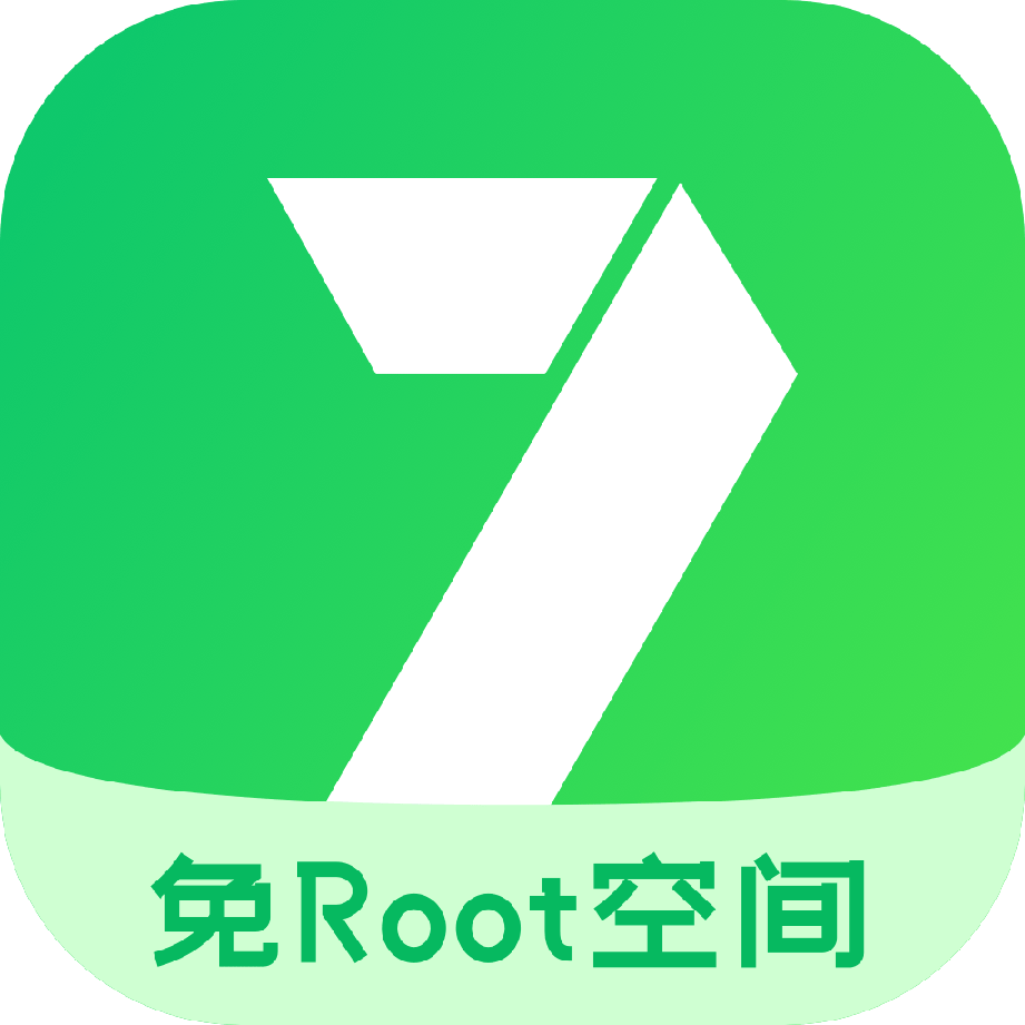 免root空间下载-免root空间app免费下载v4.9.0
