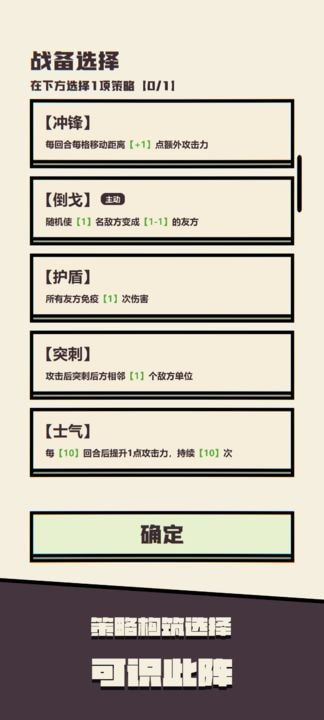 可识此阵3