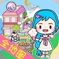 我家小镇米加世界手机正版下载