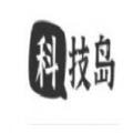 科技岛新版下载