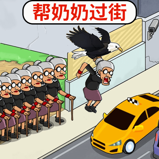帮助老奶奶下载安装免费版