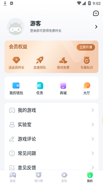 暮云电脑3