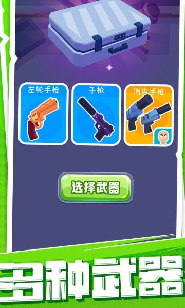 超能士兵2