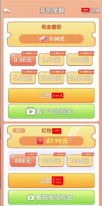 玉龙合成3