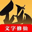 仙寻纪免费版安卓下载安装