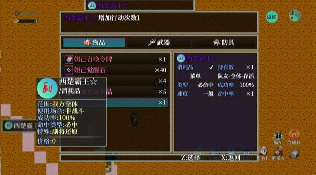 历史的尘埃2