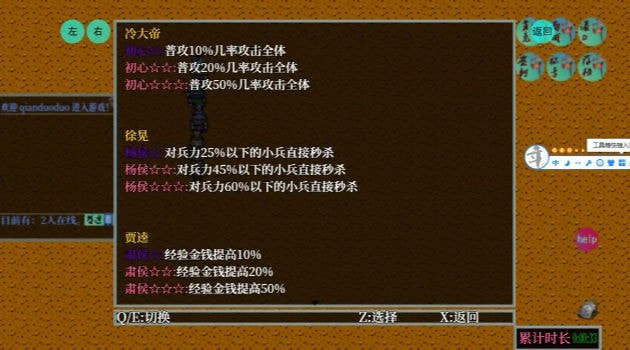 历史的尘埃0