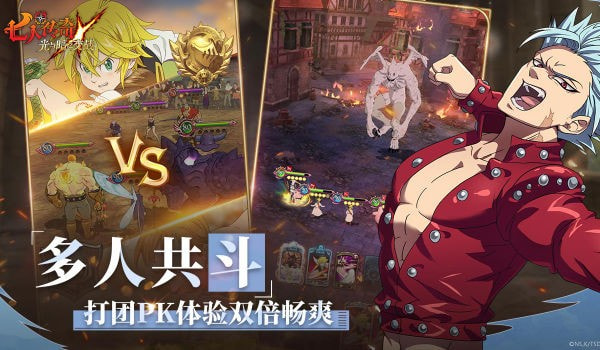 七人传奇云0