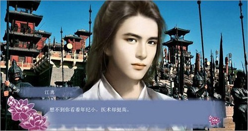 穿越之姻缘劫2