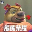 熊熊荣耀3v3_logo