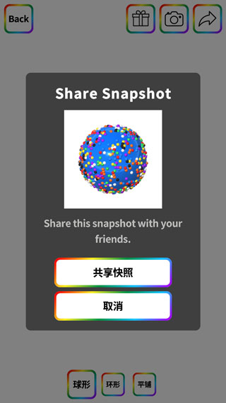 软泥模拟器0