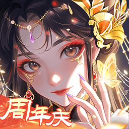 全民养成之女皇陛下vivo版下载-全民养成之女皇陛下vivo渠道服官方正版v49.0.1