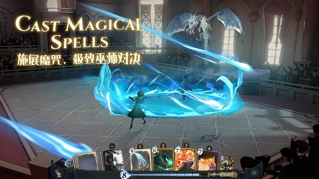 哈利波特魔法觉醒华为渠道服4
