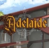 阿德莱德旅馆2中文版免费下载