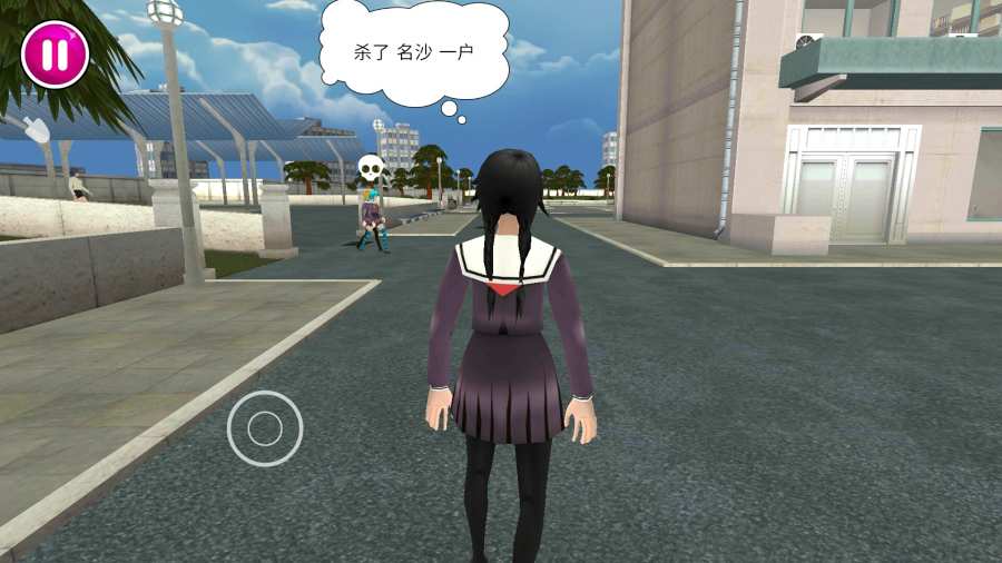 病娇模拟器3
