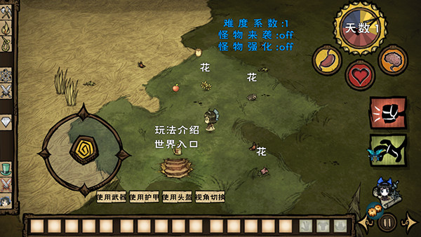 饥荒星云版3