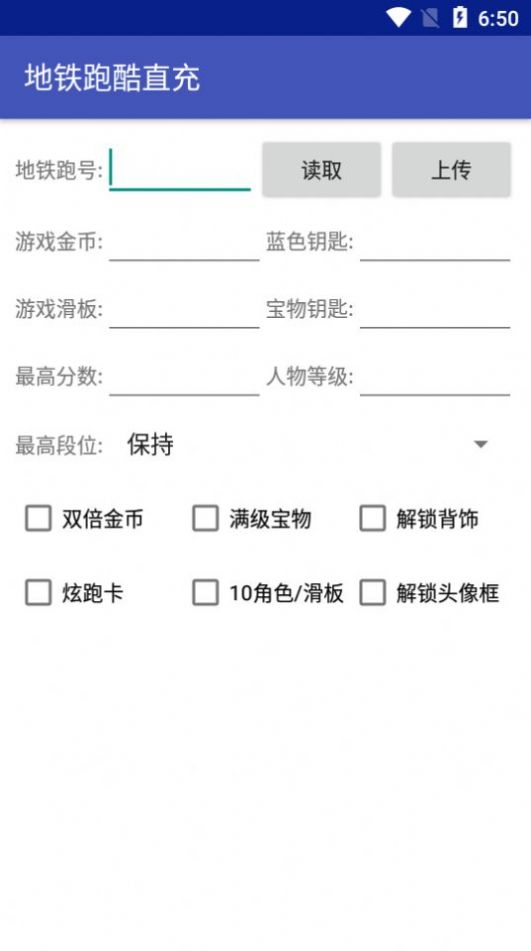 huhmtop直充免费最新版2