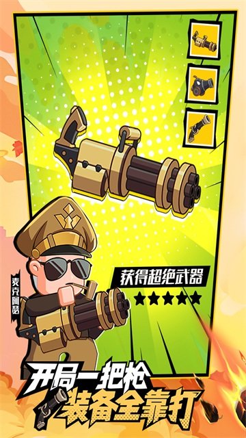 以剑之名4