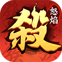 怒焰三国杀_logo