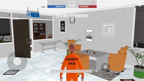 GMOD躲猫猫联机版2