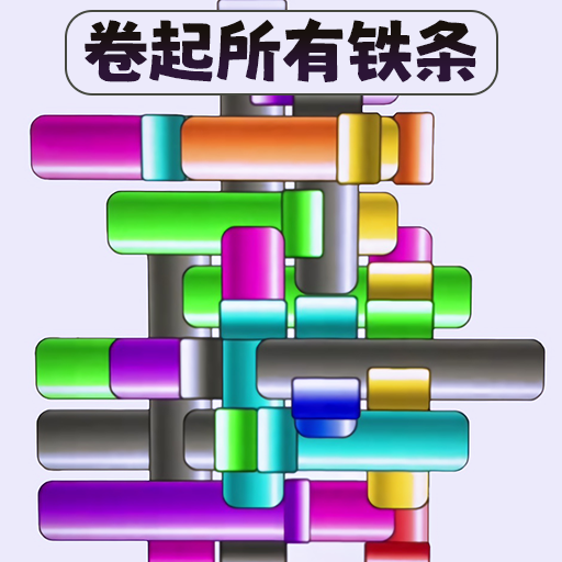 我是脑洞高手官网版下载-我是脑洞高手安卓版v1.0
