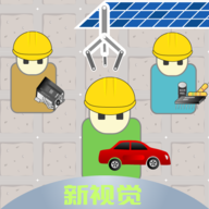 老板攻略游戏下载-老板攻略安卓版下载v0.1.7012